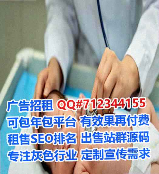 黎族代生自动化经营部